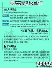 會計從業(yè)的基礎知識