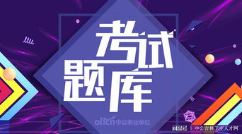 全科醫(yī)學基礎知識考點總結(jié)