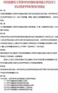 見證取樣專業(yè)基礎(chǔ)知識