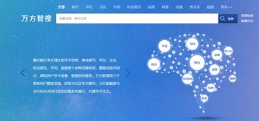 proe基礎(chǔ)知識論文文獻(xiàn)