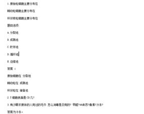 檢驗(yàn)師初級(jí)基礎(chǔ)知識(shí)分?jǐn)?shù),檢驗(yàn)師基礎(chǔ)知識(shí)考試試題,初級(jí)中藥師基礎(chǔ)知識(shí)