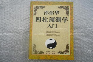 風(fēng)水基礎知識看什么書(shū)