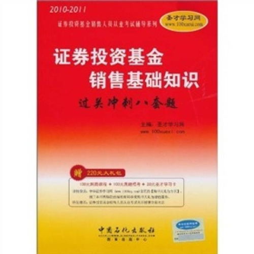 生產(chǎn)是銷(xiāo)售的基礎(chǔ)知識(shí)
