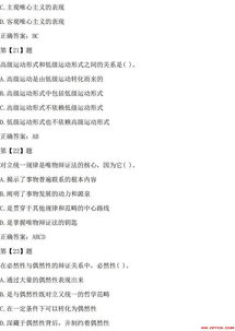 2019內(nèi)蒙古公共基礎(chǔ)知識(shí)試題
