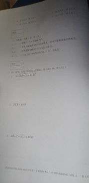 電子商務基礎知識試題及答案,血液透析基礎知識試題及答案,化驗員基礎知識試題及答案