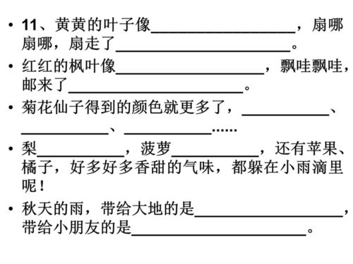 三年級語文基礎知識,三年級英語語法基礎知識大全,小學三年級英語入門基礎知識