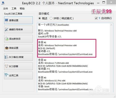 windows10系統(tǒng)基礎(chǔ)知識