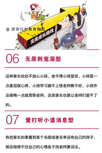 小升初四大名著基礎知識