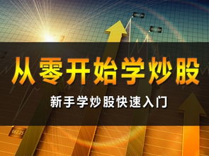 操盤(pán)手基礎知識講座