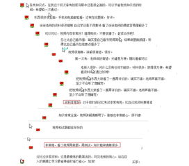 2019公共基礎(chǔ)知識簡答題