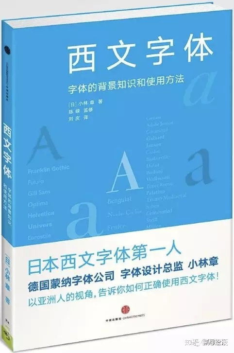 平面設計基礎知識書(shū)籍推薦