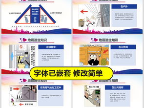 新聞宣傳基礎(chǔ)知識(shí)ppt