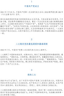 全國導(dǎo)游基礎(chǔ)知識教學(xué)計劃,全國導(dǎo)游基礎(chǔ)知識教學(xué)進度表,全國導(dǎo)游基礎(chǔ)知識教學(xué)