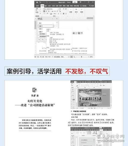 計算機應用基礎重點(diǎn)知識點(diǎn)