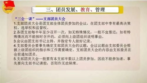 基礎(chǔ)知識,六必知