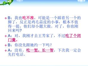 語文小升初基礎(chǔ)知識梳理