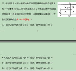 基礎(chǔ)知識(shí),暖通,工程師,注冊(cè)