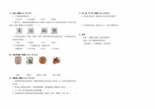 四年級(jí)美術(shù)基礎(chǔ)知識(shí)測(cè)試題,四年級(jí)上冊(cè)美術(shù)基礎(chǔ)知識(shí),美術(shù)技法理論基礎(chǔ)知識(shí)