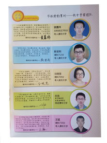 中學(xué)語文基礎(chǔ)知識(shí)大全,中學(xué)語文語法基礎(chǔ)知識(shí),中學(xué)語文基礎(chǔ)知識(shí)的教學(xué)內(nèi)容分為
