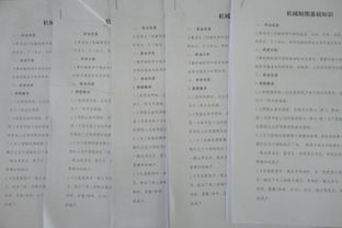 音樂基礎(chǔ)知識(shí)解釋