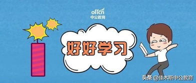 護(hù)理三基微生物學(xué)基礎(chǔ)知識(shí)