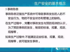 免疫,知識(shí)講座,基礎(chǔ),ppt