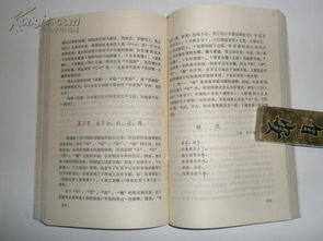 計(jì)算機(jī)基礎(chǔ)知識(shí)判斷題,口腔基礎(chǔ)知識(shí)判斷題,房地產(chǎn)基礎(chǔ)知識(shí)判斷題