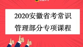 嘉興市公共基礎(chǔ)知識