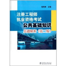 基礎(chǔ)知識,文學(xué)