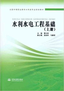 教學工作是的基礎知識