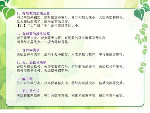 基礎教育知識試題及答案,基礎教育課程改革口訣,基礎教育課程改革的目標口訣