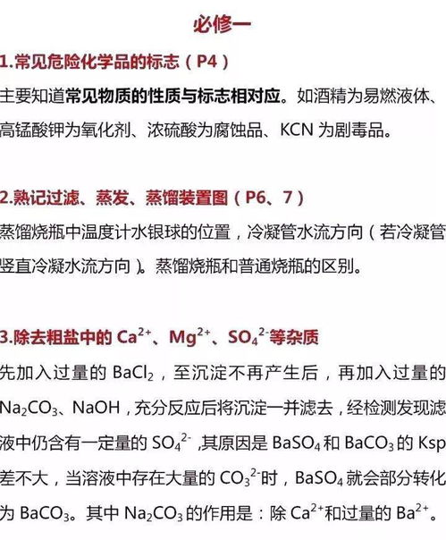 瑪伊基礎(chǔ)課知識(shí)題庫1