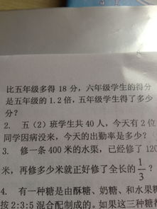 如何抓五級學(xué)生的基礎(chǔ)知識