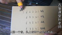 古箏基礎知識要多久學(xué)會(huì )
