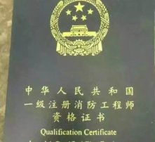二級(jí)建造師基礎(chǔ)知識(shí),注冊安全工程師基礎(chǔ)知識(shí),注冊計(jì)量師基礎(chǔ)知識(shí)
