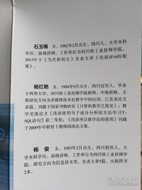 實(shí)訓(xùn),答案,計(jì)算機(jī)基礎(chǔ)知識(shí)