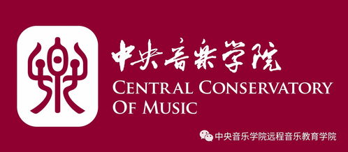 中央音樂學(xué)院音樂基礎(chǔ)知識中級難度