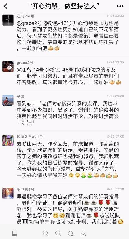 樂理鋼琴時(shí)唱聲樂的基礎(chǔ)知識(shí)