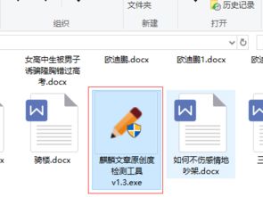 監獄基礎知識網(wǎng)課百度云盤(pán)
