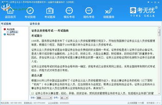 計(jì)算機(jī)基礎(chǔ)知識(shí)題庫,電工基礎(chǔ)知識(shí)題庫,教育理論基礎(chǔ)知識(shí)題庫