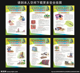 焊接與切割作業(yè)基礎(chǔ)知識(shí)