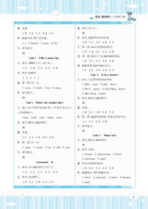 英語,基礎(chǔ)知識,入門,小學(xué)