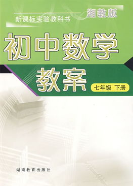 一年級(jí)體育基礎(chǔ)知識(shí)教案,一年級(jí)體育教學(xué)反思簡(jiǎn)短,體育與健康基礎(chǔ)知識(shí)教學(xué)反思