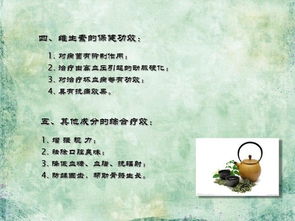六大茶類基礎(chǔ)知識(shí)試卷