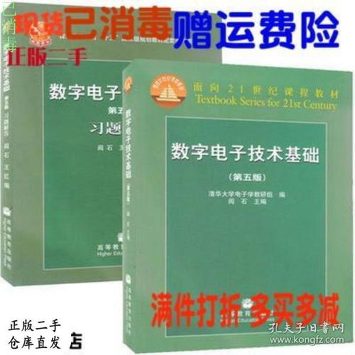 二手房基礎(chǔ)知識(shí)問答試題
