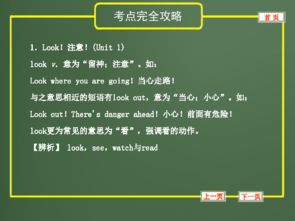 村干部筆試基礎(chǔ)知識,報(bào)社筆試基礎(chǔ)知識,播音主持筆試基礎(chǔ)知識