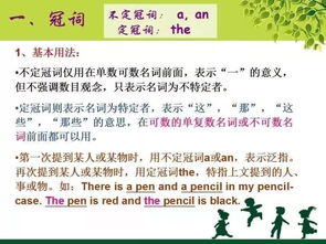 英語必須掌握的基礎知識,學英語掌握什么基礎知識,英語需要掌握哪些基礎知識