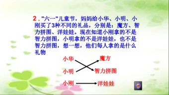 數(shù)學(xué)基礎(chǔ)知識比賽