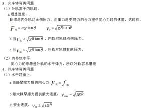 高中物理電磁學(xué)基礎(chǔ)知識(shí)點(diǎn)博客