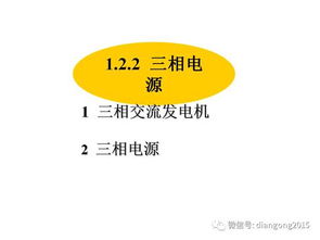 電工電子基礎(chǔ)知識論文